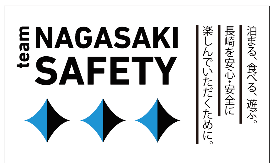 team NAGASAKI SAFETY(（チームナガサキセーフティ）
