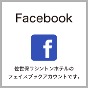フェイスブック